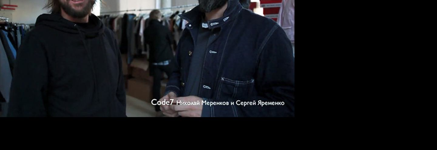 Шоу-рум Code7 о весне-лете 2011