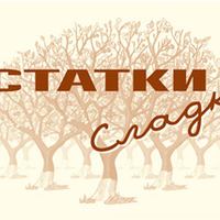 Rimanenze Bosco - магазин «Остатки Сладки» в Петербурге