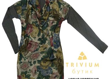 Теплая одежда Les Copains в бутике Trivium