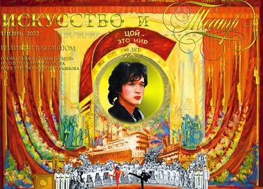 Медиа-Сусанин: Бошетунмай в Большом Театре