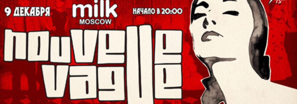 Концерт Nouvelle Vague. Презентация альбома "Couleurs sur Paris"