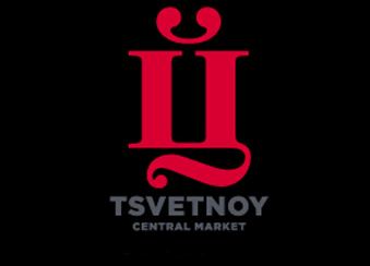  Открывается Цветной универмаг