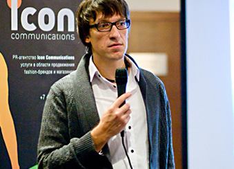  Состоялась 1-я конференция "FASHION.PR: продвижение модных брендов"