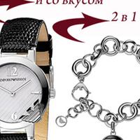 Женские наручные часы Armani в Alltime.ru