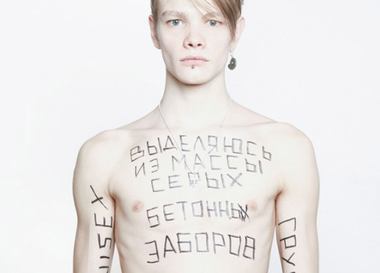  Искусство марта