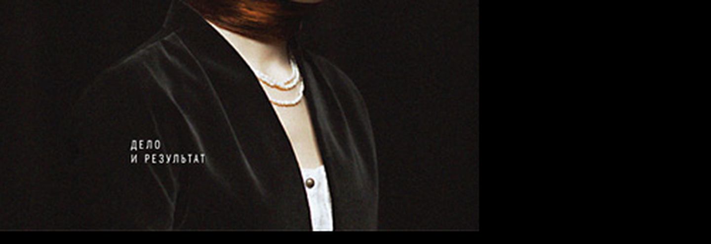 Условия участия в трейд-шоу Местная мода 11