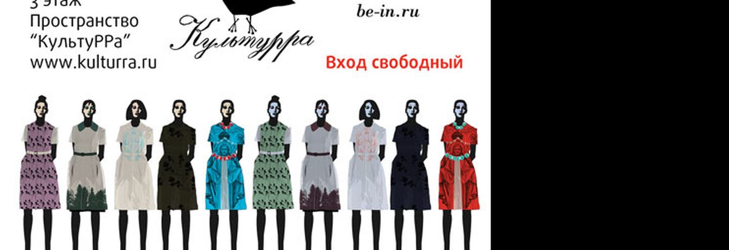 Видео с семинара "Десять вещей, с которых должна начинаться работа новой марки"