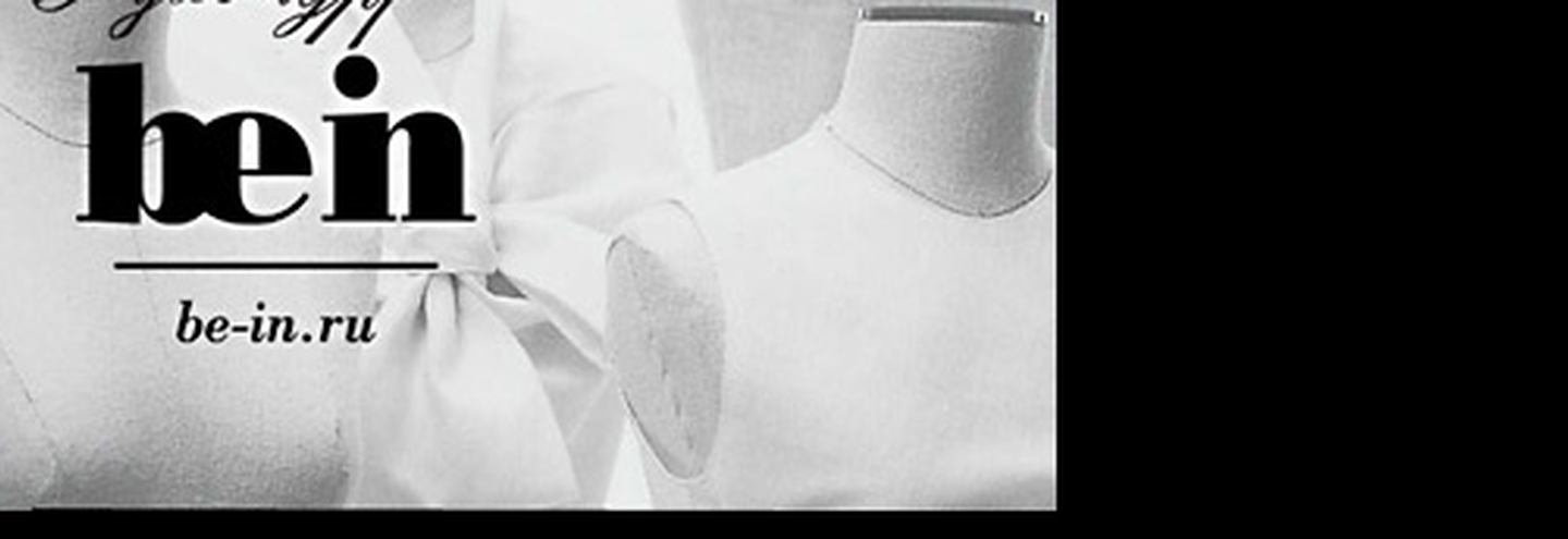 Независимые марки. Открытое исследование