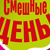 «Смешные цены» в магазинах  Finn Flare и АppleMoon 