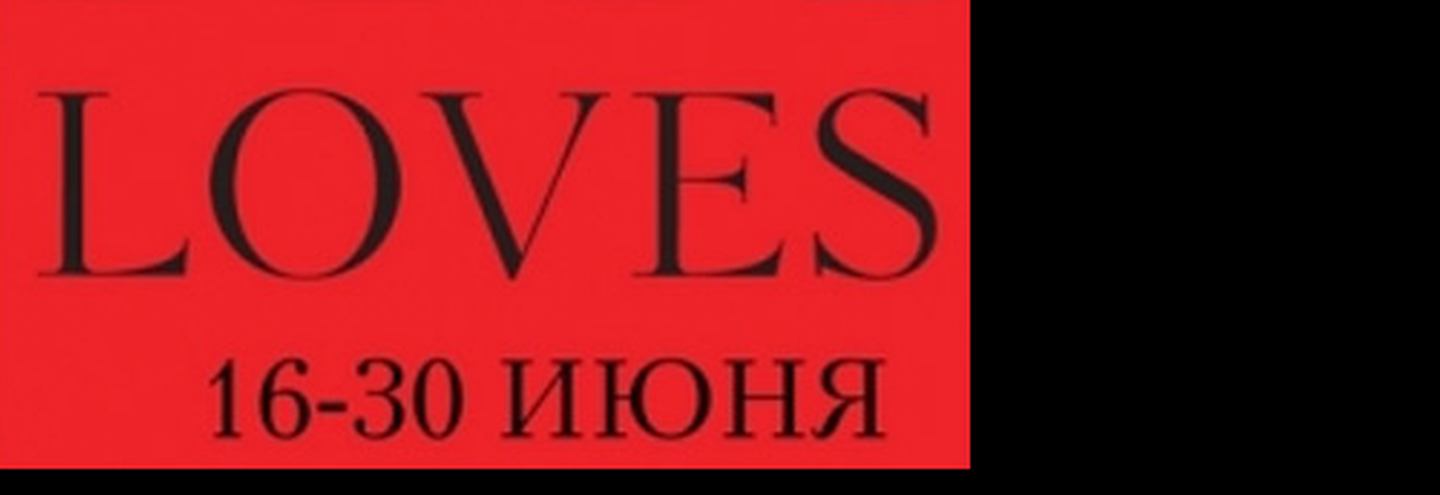 Дни ELLE в универмаге "Цветной"