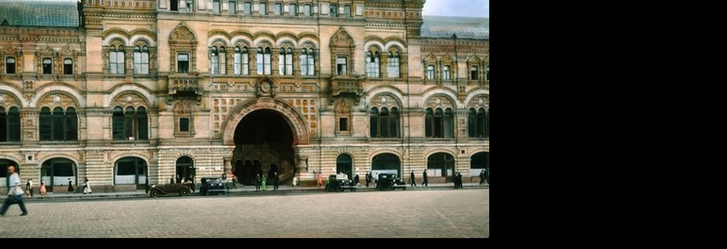 Универмаги мира: ГУМ, Москва