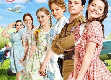 Премьера комедии "Пять невест"