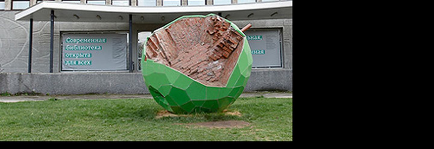 Модная Пермь