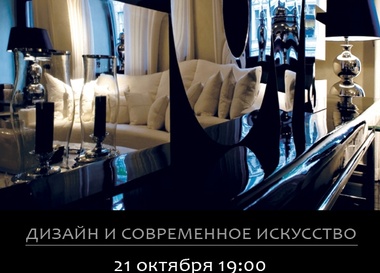 Выставка "Contemporary Art of Life"