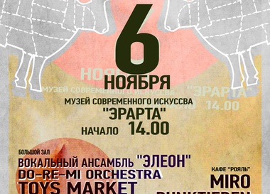 Softunderground fest IV