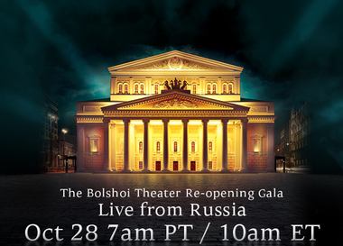 Большой онлайн