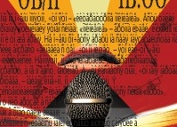 Акустический моноспектакль