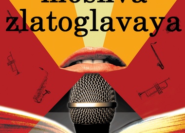 Акустический моноспектакль Moskva Zlatoglavaya