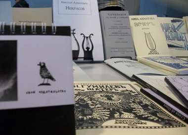 Переплёты и крафт, или книга своими руками. "Своё" издательство