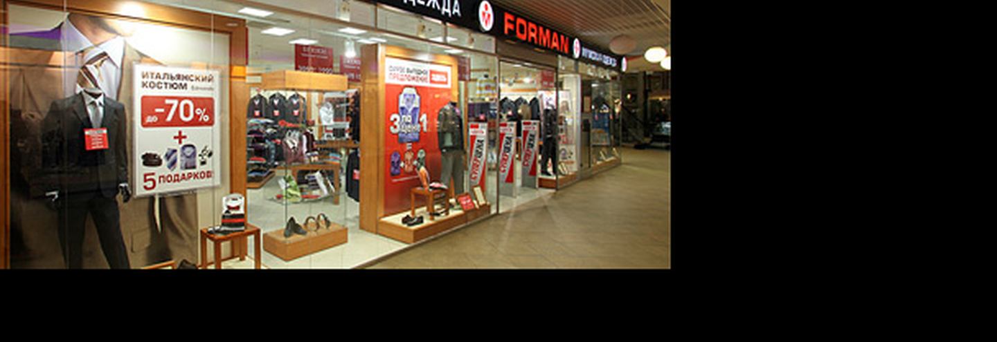 BEERмания в магазинах Forman