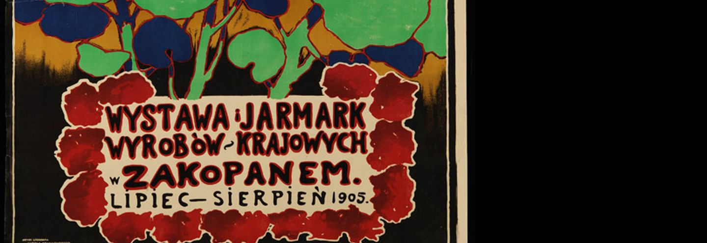 Польские плакаты в Москве