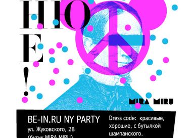 be-in new year friendly party