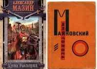 Русский дизайн: good, bad&ugly