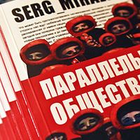 Каникулярное чтение 