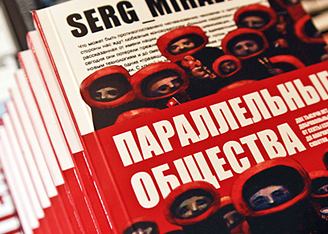 Каникулярное чтение