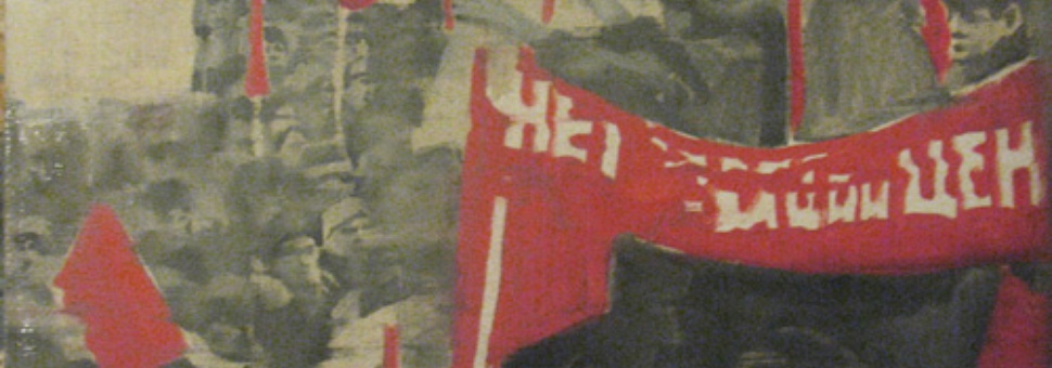 Memory Art / Искусство памяти, 19 / 91