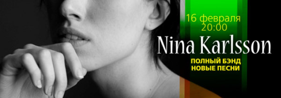 Nina Karlsson (full band)