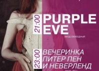 Purple Eve