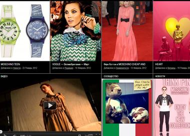  Moschino выходит в Рунет