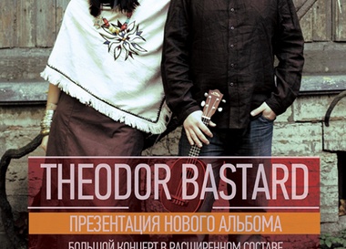 Theodor Bastard
