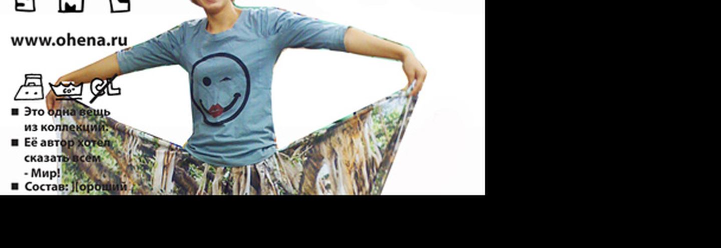 Показ коллекции марки Ena