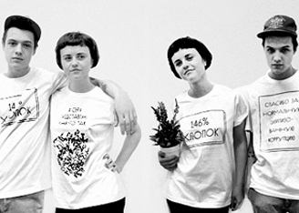  Футболки для гражданского общества от Trends Brands