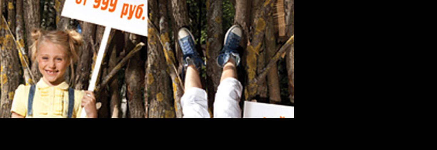 Весенний гардероб без лишних затрат в Orby