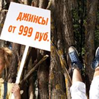 Весенний гардероб без лишних затрат в Orby