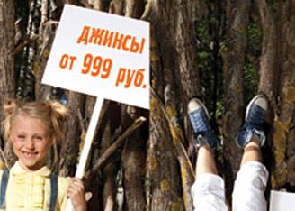  Весенний гардероб без лишних затрат в Orby