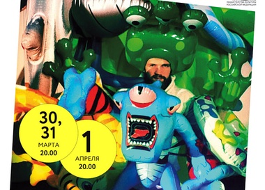 Охота на Снарка