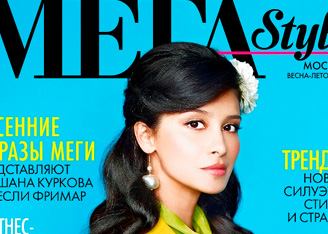 МЕГА выпустит журнал