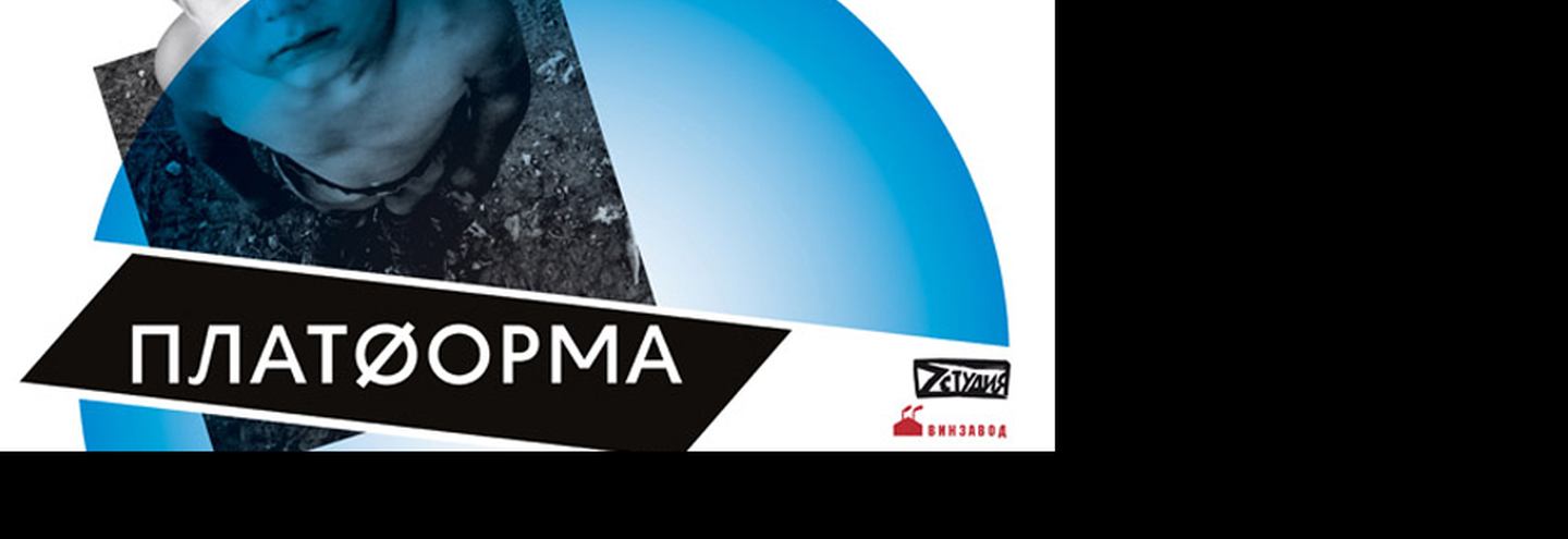 Светлана Сорокина и голландский хор VocaalLab в оперной постановке Autland