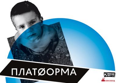  Светлана Сорокина и голландский хор VocaalLab в оперной постановке Autland