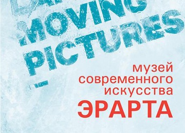 Films From The North Коллекция короткометражных фильмов