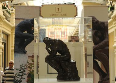 Огюст Роден в ГУМе