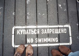 Бары Петербурга. Карта маршрутов. Часть вторая