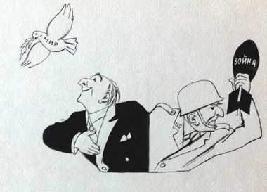 «Виталий Горяев: Художник и Война»