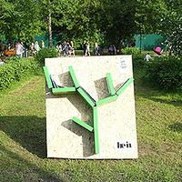 Парк Горького: что делать в зеленые дни?