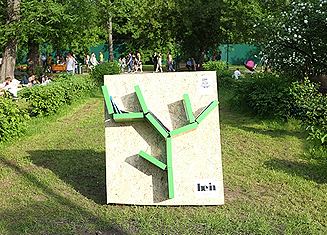 Парк Горького: что делать в зеленые дни?