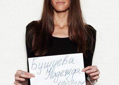 Модельные происки